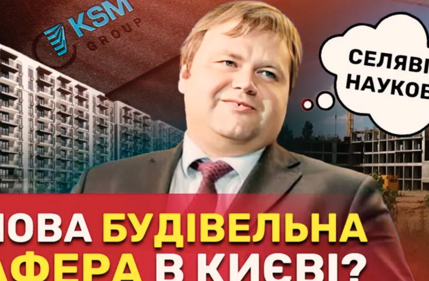Как фирма Копистиры застраивает госземли в Академгородке