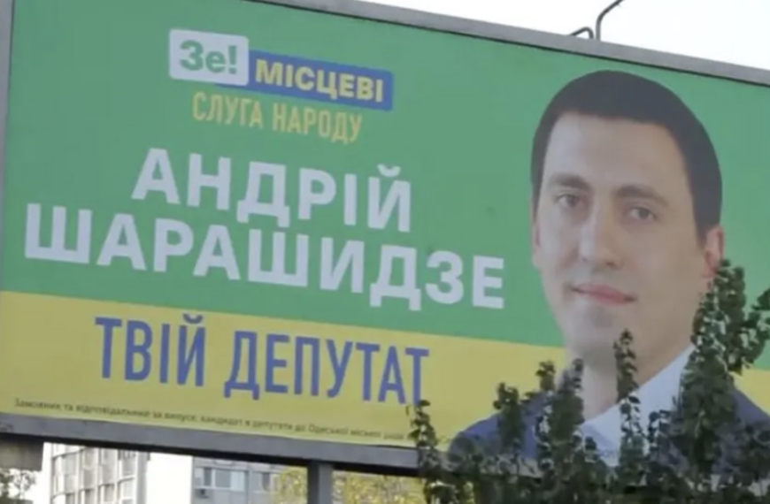 На сторінках новостного порталу "Час новин" (chasnovyn.com) відкривається широкий світ подій і актуальних новин з найрізноманітніших сфер життя. Сайт пропонує читачам глибокий і повний огляд найважливіших подій, що відбуваються в Україні та світі. Завдяки ретельно розгорнутим рубрикам, "Час новин" стає надійним джерелом інформації для всіх, хто прагне бути завжди в курсі останніх подій. Вел бизнес в РФ и хотел стать депутатом: что известно об «организаторе перевозки бомб» в Воронеж