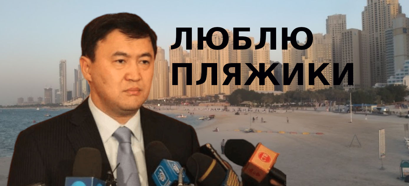 Владелец Kaspi банк Кайрат Сатыбалды вернул полтора миллиарда долларов, оставив себе и россиянам вдвое больше