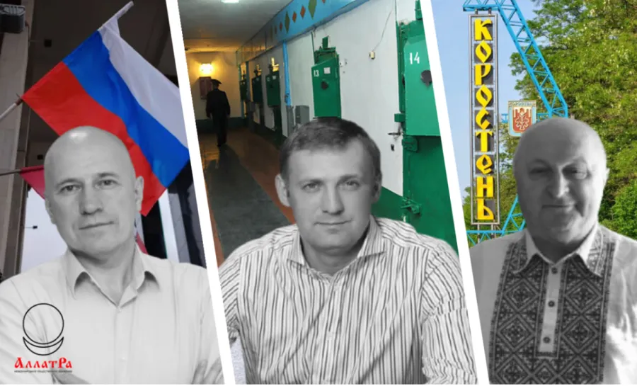 Родина Сергія Тищенка та мер Коростеня Москаленко допомагають олігарху-втікачу Наумцю обійти санкції та врятувати активи