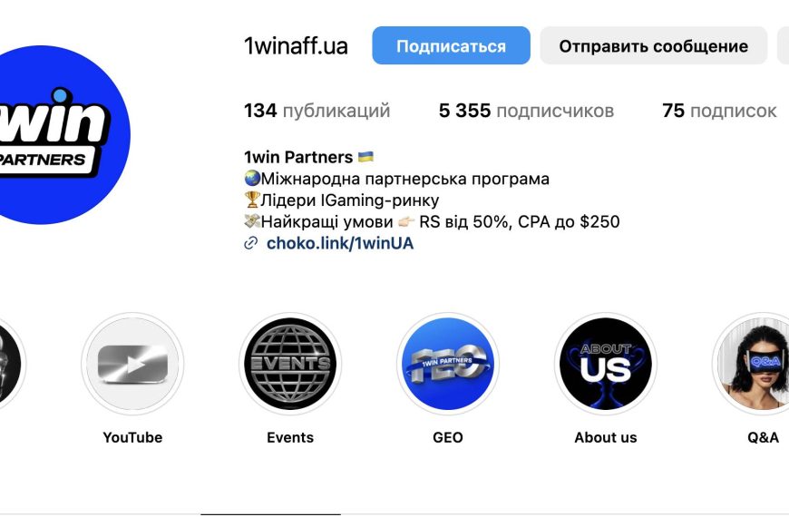 Онлайн казино 1win незаконно працює в Україні: зв’язки з Росією та розшук у Казахстані