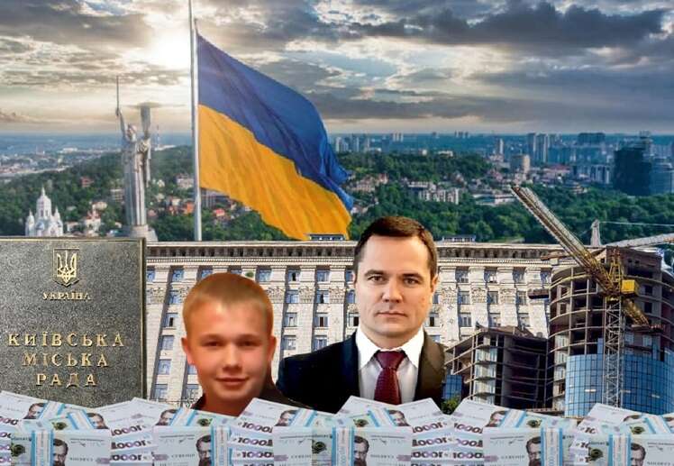 Земельная афера десятилетия: как пособник Комарницкого Виталий Белоус под прикрытием КГГА готовил застройку под ТРЦ и отели - INFBusiness