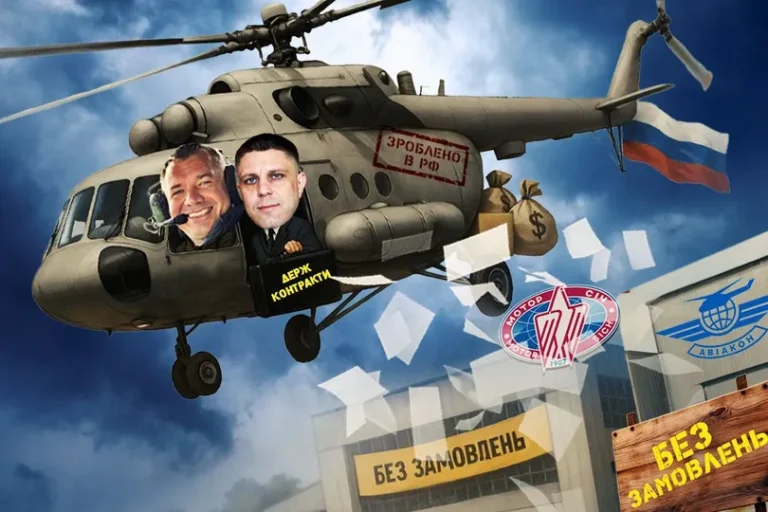 Авіабізнесмен Милешко та нардеп Копитін, ймовірно, заснували сумнівну фірму для виконання мільярдних оборонних держконтрактів. - INFBusiness