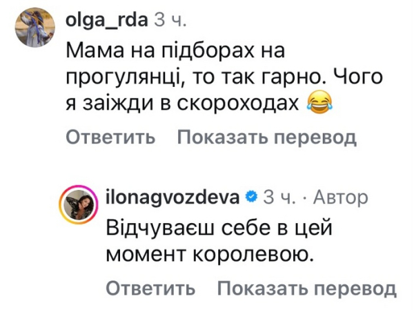 Сексі-мама: популярна танцівниця назвала свою слабкість - INFBusiness