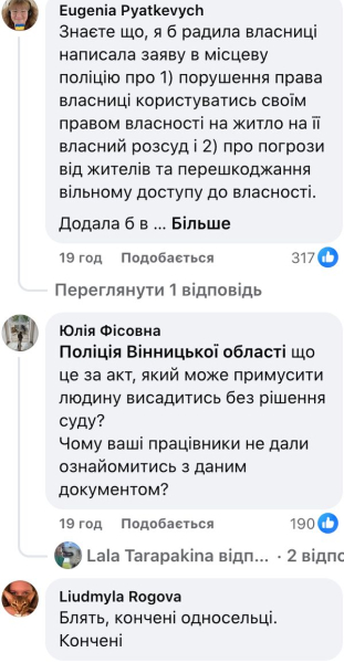 На Вінниччині своя реальність: переселенок з-під Покровська з тваринами виганяють із села - INFBusiness