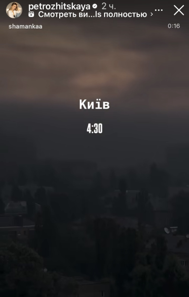 Опускаються руки: зірки відреагували на нічну атаку на столицю України - INFBusiness