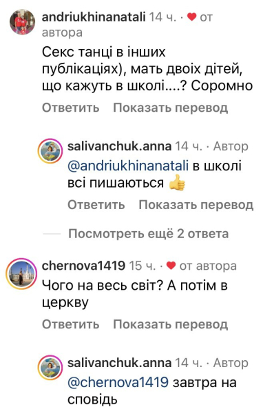 Соромно: мережа відреагувала на сексуальні танці популярної акторки - INFBusiness