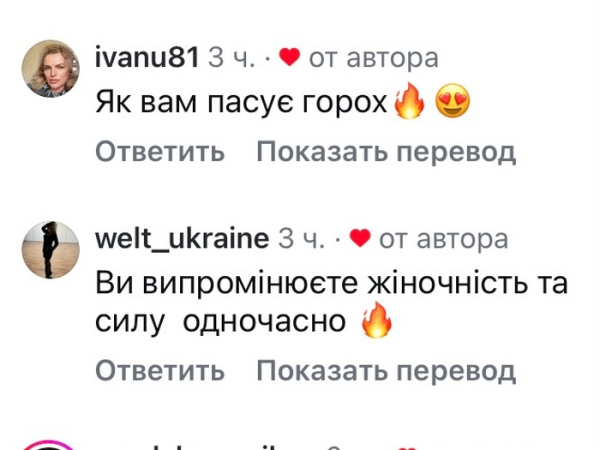 Сексі-мама: популярна танцівниця назвала свою слабкість - INFBusiness
