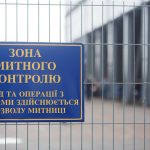 Через митні пости на Львівщині та Буковині ввозять контрабанду під виглядом дронів для ЗСУ - ЗМІ - INFBusiness