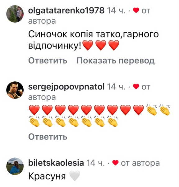 Копія татка: популярна акторка показала відпочинок з маленьким сином (фото) - INFBusiness