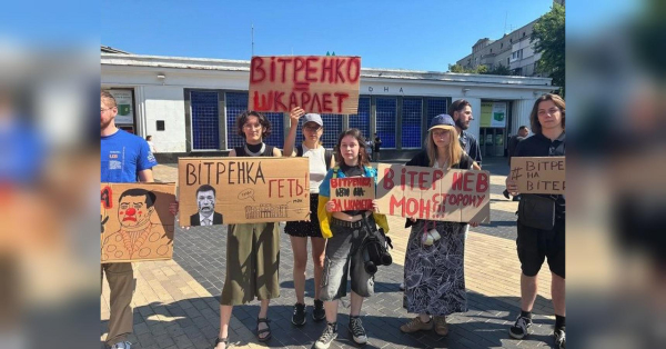 Міністром освіти не може бути плагіатор, корупціонер, прихильник Шкарлета: студенти вийшли проти Вітренка - INFBusiness