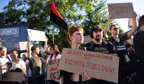 Другий день протестів в Україні: на акції проти законопроєкта щодо НАБУ вийшло вдвоє більше людей - INFBusiness