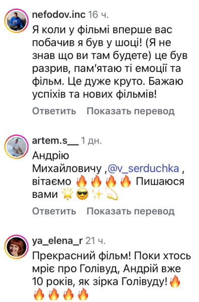 «Не встояв ніхто!»: Андрій Данилко поділився унікальними кадрами - INFBusiness