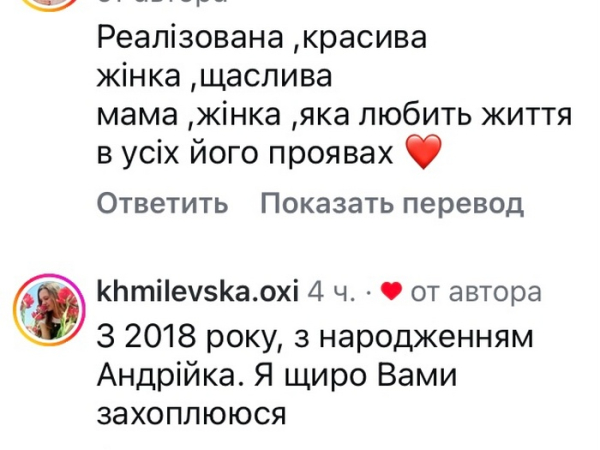 Вперше за довгий час: популярна телеведуча звернулася до мережі - INFBusiness