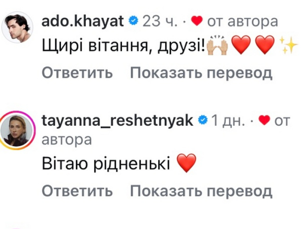 Мільйони «так»: популярний артист знову одружується - INFBusiness