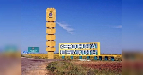 Окупанти вдарили по Херсонщині з дронів: є поранені, в тому числі дитина - INFBusiness