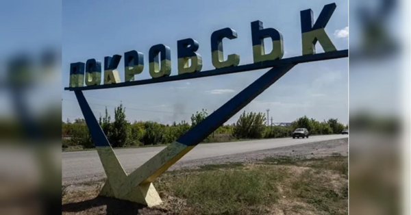 Ситуація критична: Покровськ опинився в кільці ворога, в місто прориваються ДРГ - INFBusiness