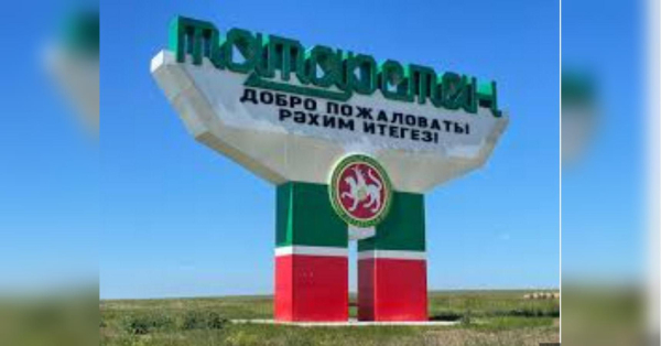 путін хоче більшого: як кремль використовує Татарстан у війні проти України - INFBusiness