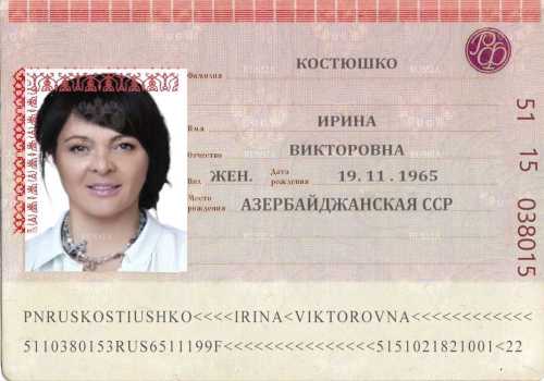 Льон чи “хлопок”? Житомирську депутатку Ірину Костюшко “по-тихому” вигнали з фракції за російський паспорт - INFBusiness