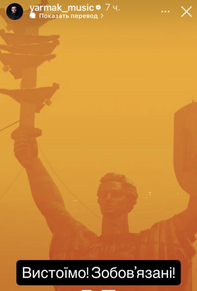 Опускаються руки: зірки відреагували на нічну атаку на столицю України - INFBusiness