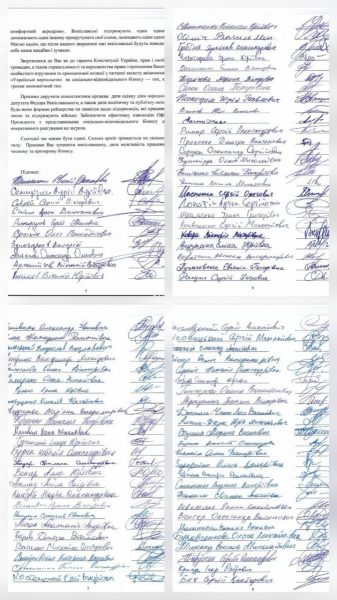 До Зеленського публічно звернулися ветерани, родини загиблих Героїв та сам колектив авіакомпанії «Українські вертольоти»: що відбувається - INFBusiness