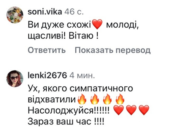 Скоро Оля буде бабусею: мережа відреагувала на весілля доньки Полякової - INFBusiness