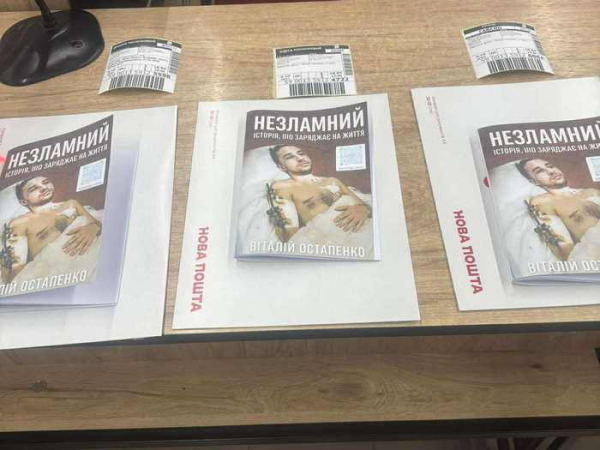 «Ідея виникла ще у лікарні, коли я вже взнав, що залишився сам»: хлопець, який через удар «шахеду» втратив батьків, написав книгу про пережите - INFBusiness