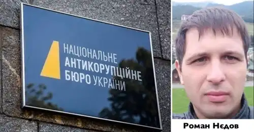 Після Бравермана керівництво НАБУ має звільнити Нєдова, – розслідування - INFBusiness