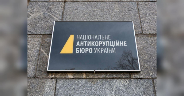 Економічна збитковість помножена на професійну неефективність детективів: Олег Постернак назвав причини, через які НАБУ потрібно розформувати - INFBusiness
