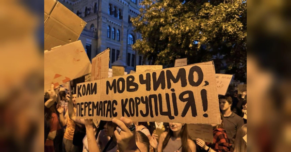 Україна протестує: у 17 містах пройшли акції проти закону, що загрожує незалежності НАБУ та САП - INFBusiness