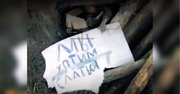 Без піхоти та без втрат: роботи Третьої штурмової бригади змусили здатися російських військових на Харківському напрямку (відео) - INFBusiness