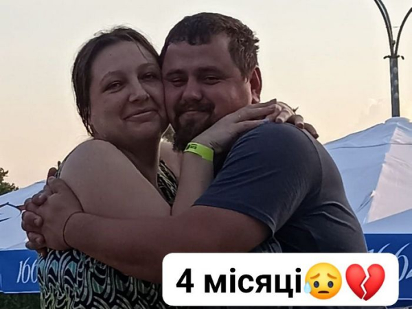 Того дня кулемет Сергія кілька разів падав із лафета — погана прикмета: дружина захисника із Запоріжжя про те, чому він гідний звання Героя України - INFBusiness