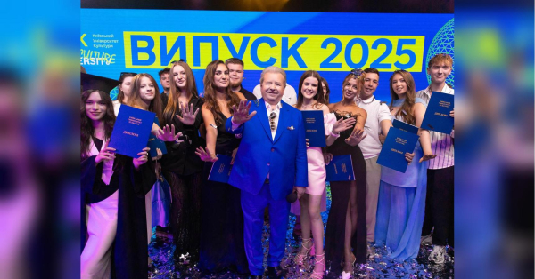 Київський університет культури — лідер освіти в Україні: рейтинг 2025 - INFBusiness