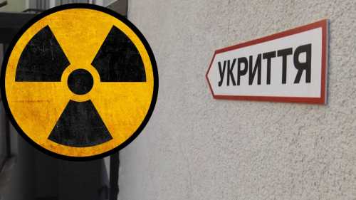 У Кіровоградській області готуються до нового навчального року, зокрема — перевіряють укриття в школах на наявність радону. У школах Кіровоградщини перевірять, чи є укриттях природний радіоактивний газ - INFBusiness