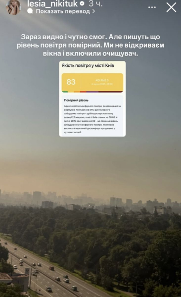 Опускаються руки: зірки відреагували на нічну атаку на столицю України - INFBusiness