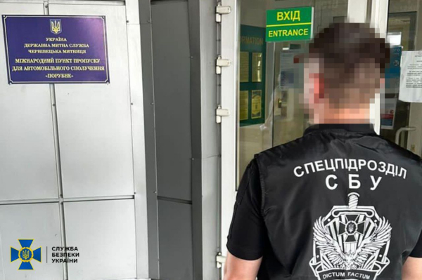 СБУ влаштувала «шмон» на чотирьох митницях: із чим це пов'язано та що з'ясувалося (фото) - INFBusiness