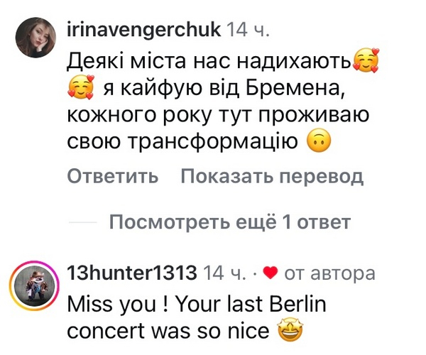 «Я страшенно сумувала»: Христина Соловій вразила зізнанням та світлинами - INFBusiness