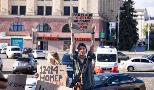 Другий день протестів в Україні: на акції проти законопроєкта щодо НАБУ вийшло вдвоє більше людей - INFBusiness