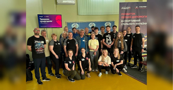 Favbet Foundation і FAST: тренінг із домедичної допомоги для збірної України з кульової стрільби у Вінниці - INFBusiness