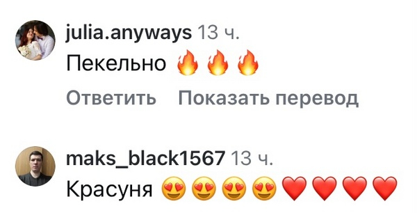 «Я страшенно сумувала»: Христина Соловій вразила зізнанням та світлинами - INFBusiness