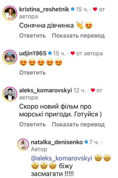 Копія татка: популярна акторка показала відпочинок з маленьким сином (фото) - INFBusiness