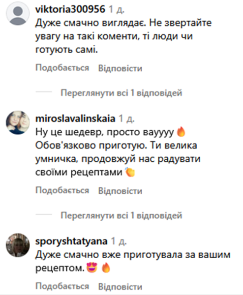 Фаршировані перці без крупи: Діана з Житомирщини порадила страву, яка підкорить сердечко кожного українця - INFBusiness