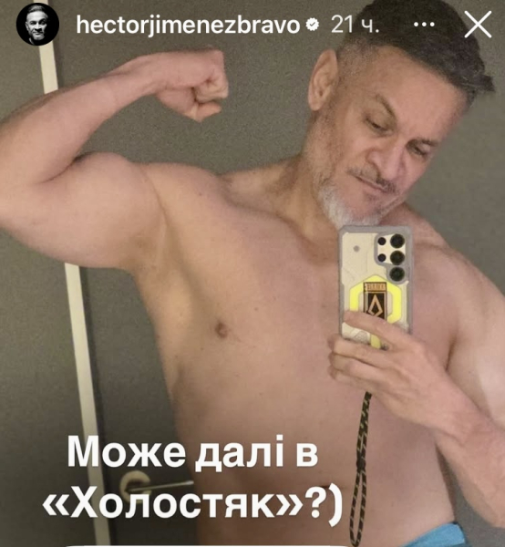 Далі в «Холостяк»: відомий шеф-кухар вразив новиною - INFBusiness