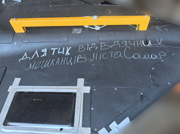 Дрони росіян атакували Самар на Дніпропетровщині: цілилися у ТЦК (фото, відео) - INFBusiness