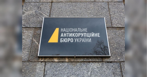 Вашингтон мовчки схвалив закон про НАБУ і САП — експерт: у гру вступили старі образи і нові інтереси - INFBusiness