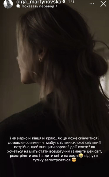 Опускаються руки: зірки відреагували на нічну атаку на столицю України - INFBusiness