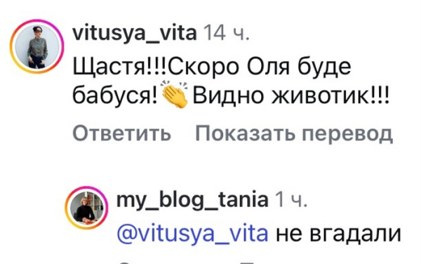 Скоро Оля буде бабусею: мережа відреагувала на весілля доньки Полякової - INFBusiness