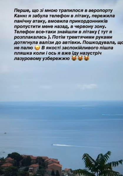 Пережила панічну атаку: популярна співачка втратила дорогу річ - INFBusiness