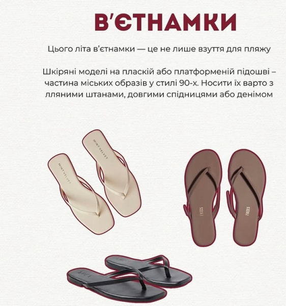 Яскраві акценти можуть бути, але: дизайнер назвав правила складання гардеробу - INFBusiness