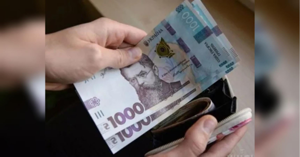 В Україні можливі затримки із виплатою соцдопомоги: експерт пояснив, із чим це пов'язано - INFBusiness